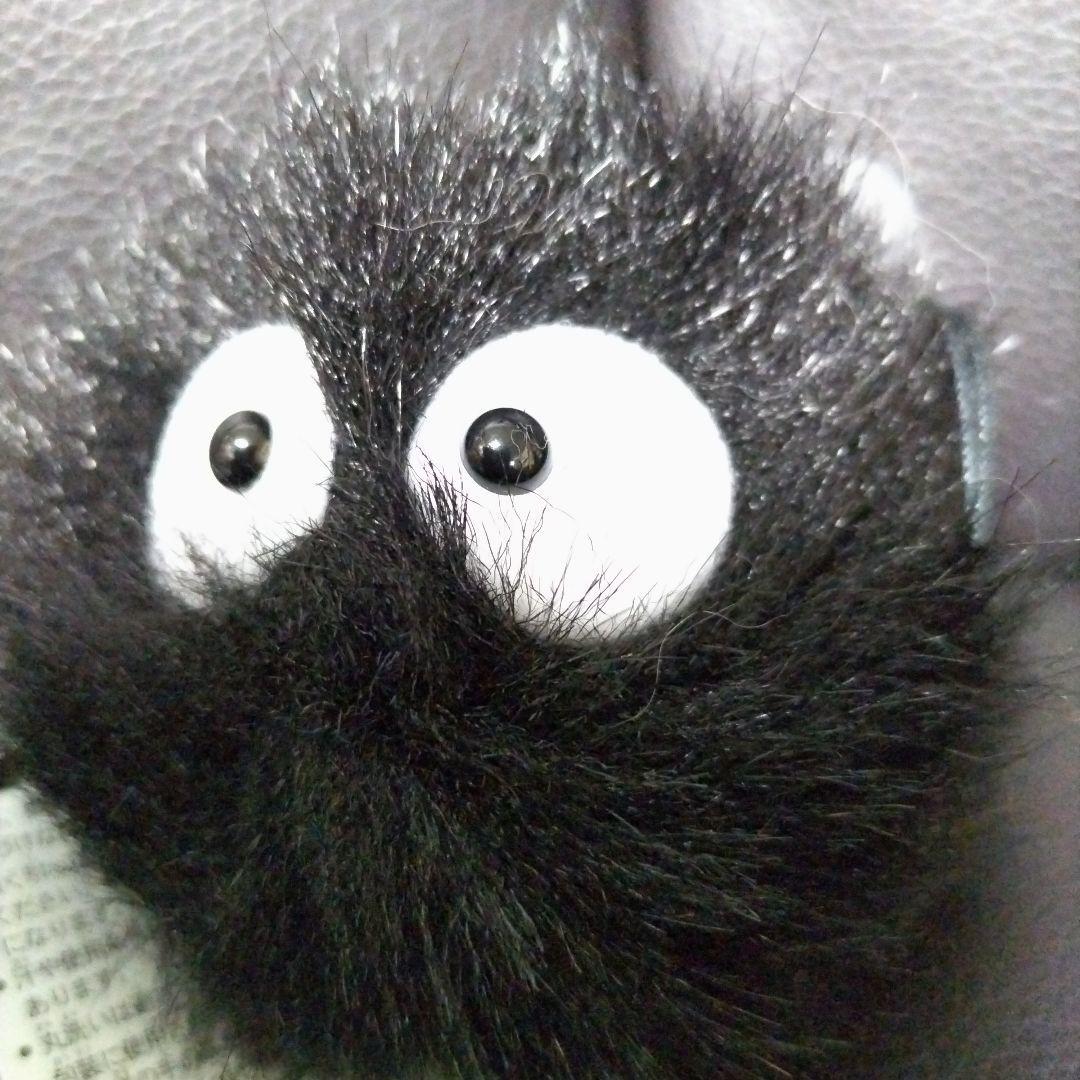 My Neighbor Totoro Makkurokurosuke