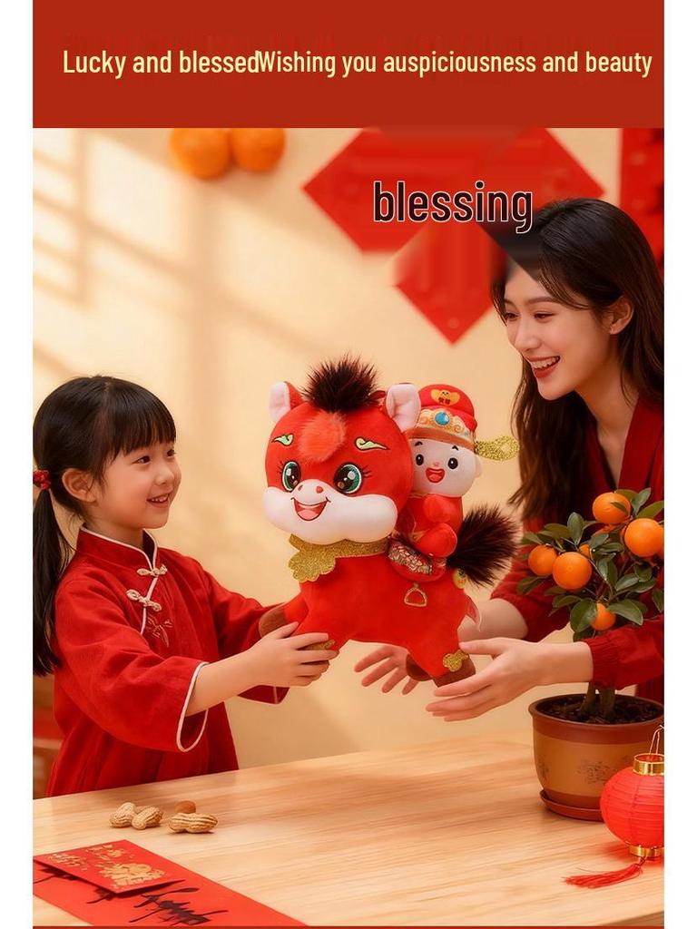 2026 Year of the Horse Zodiac Plush Toy - One Horse Ahead Doll Gift