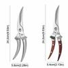Ergonomic Chicken Bone Scissors Sharp Food Shears Household Tools Kitchen Scissors  Outdoor Camping