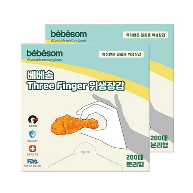 Bebesom Jednorázové plastové rukavice se třemi prsty – Hygienické rukavice do kuchyně a pro péči o dítě, Korejské