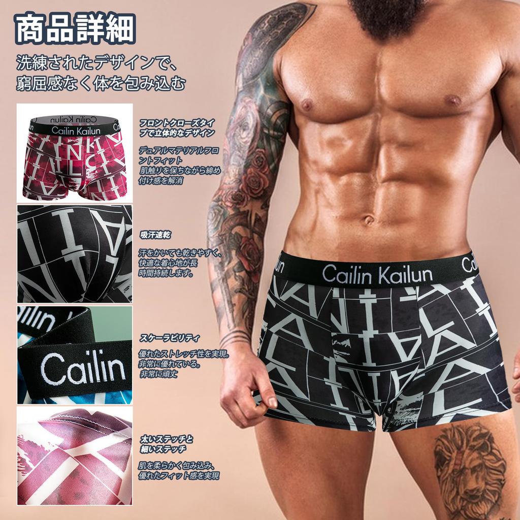 EZATING Boxer 3D Set of Sizes 2XL Men's Briefs, Moisture-Wicking, Quick-Drying, Antibacterial, Odor-Resistant, Breathable, Molded, 4, L-5XL, Low-Rise,