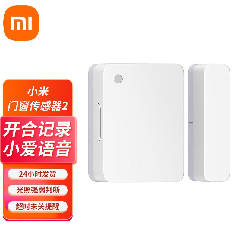 Xiaomi Door and Window Sensor 2