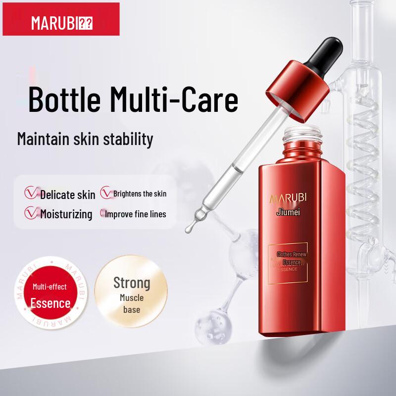 

Marubi Luxuriant Radiance Essence Serum