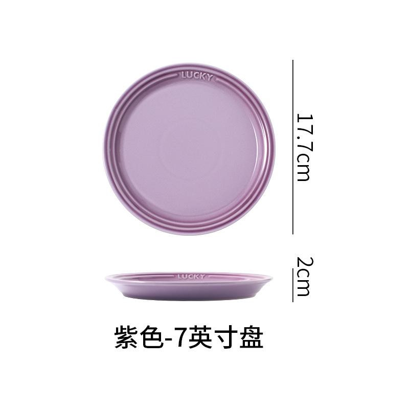 Nordic Style Colorful Ceramic Plate Household Dish Plate Western Dish Steak Plate Pizza Plate Fruit Breakfast Plate Pasta Plate