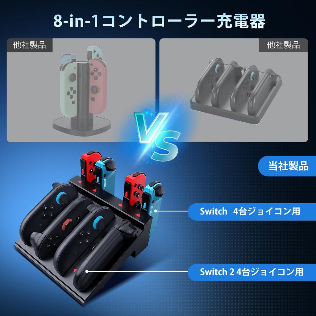 In der Branche für Switch 2 Kompatibel mit OLED Aufladen Switch Schneller Switch Controller Bis zu 8 Switch können aufgeladen werden Kabel enthalten [Neu 2025]