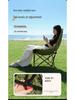 Portable Moon Chair: Outdoor Four-Fold Recliner & Footrest for Camping, Picnic, Fishing