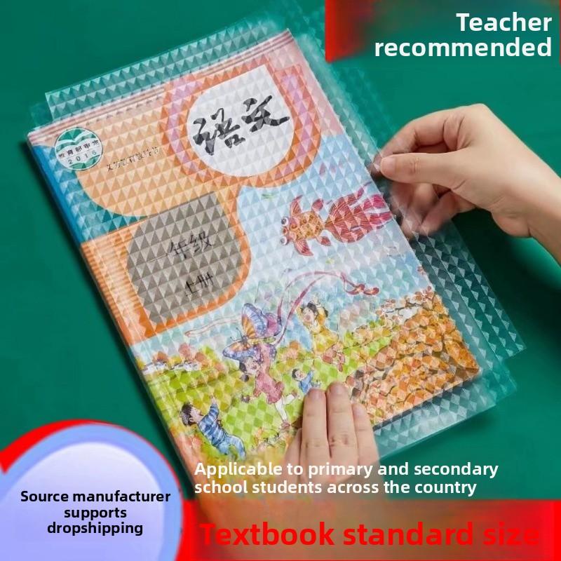 Self-adhesive Transparent Protective Covers for Books, Waterproof, Matte Finish