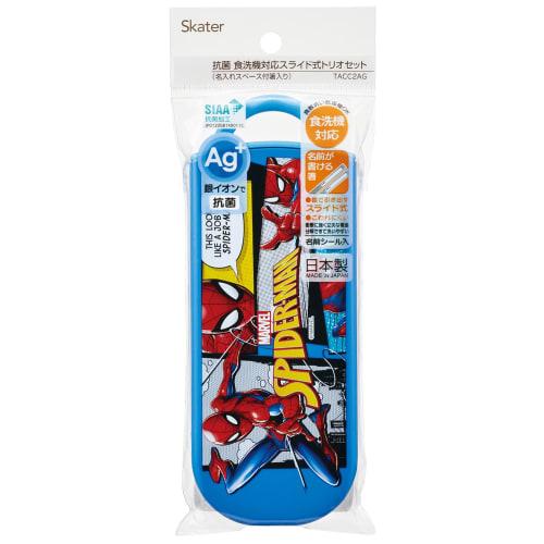 Skater Children's Lunch Box Trio Set Chopsticks Spoon Fork Kids Cutlery Antibacterial Treatment Easy To Open Sliding Type Made In Japan Spiderman 25 B