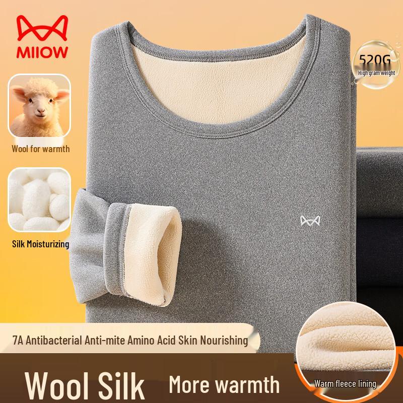 

Мужской очень теплый термокомплект из кашемира и шелка Mao Ren 3XL