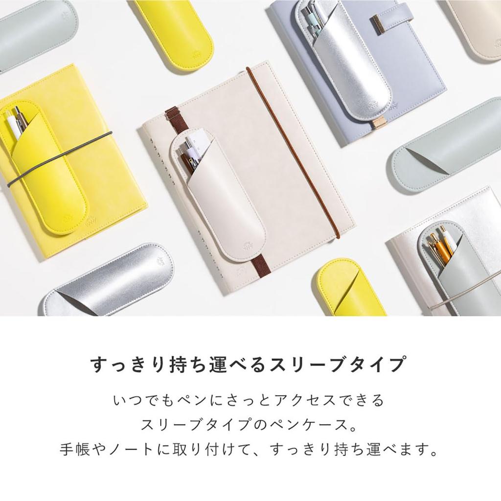 Iroha Publishing Pen Case Pencil Case SUNNY FLAT PEN SLEEVE yellow [Iroha Publishing] LSPS-01