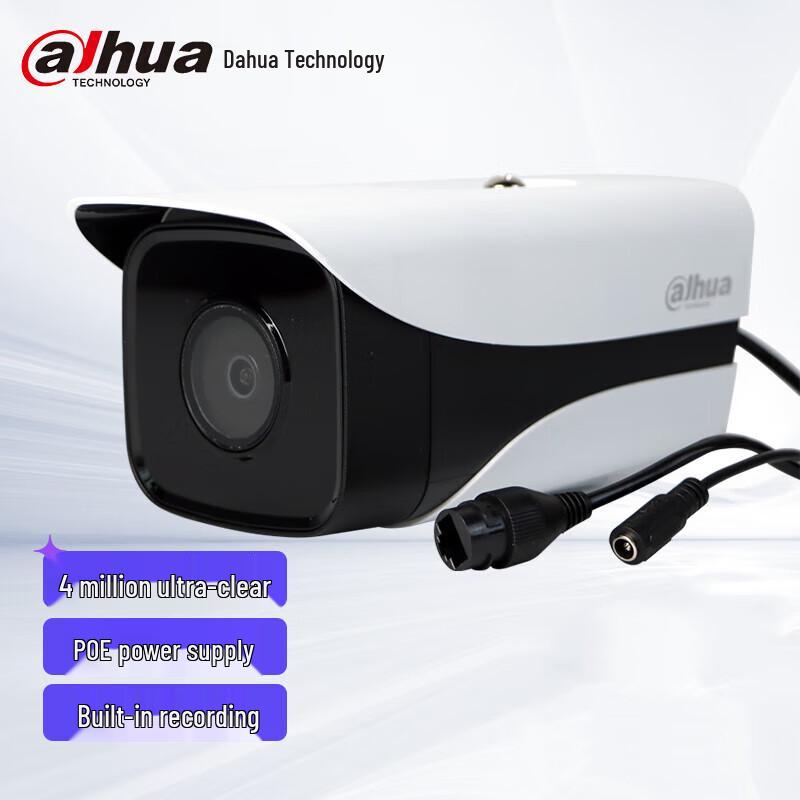 

Dahua 4MP PoE HD Bullet IP Camera CN plug (adapter included)