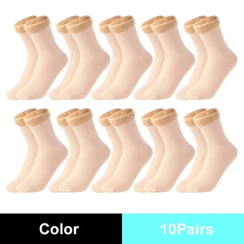 10Pair Women Winter Thicken Warm Short Socks Thermal Cashmere Wool Socks Nylon Snow Velvet Boots Home Floor