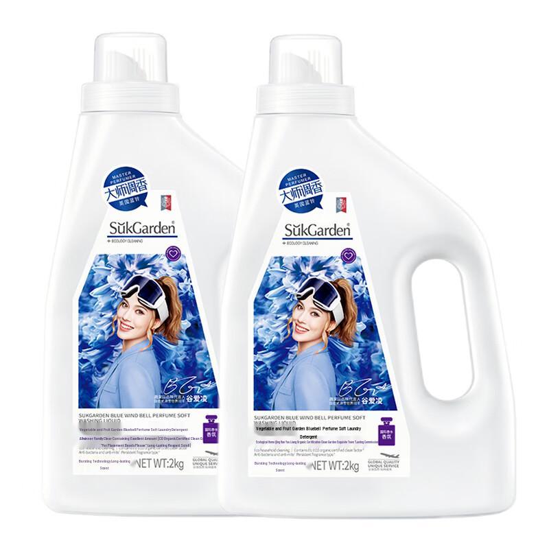 Shuguoyuan Blue Wind Chime Laundry Detergent, 2x2kg Pack