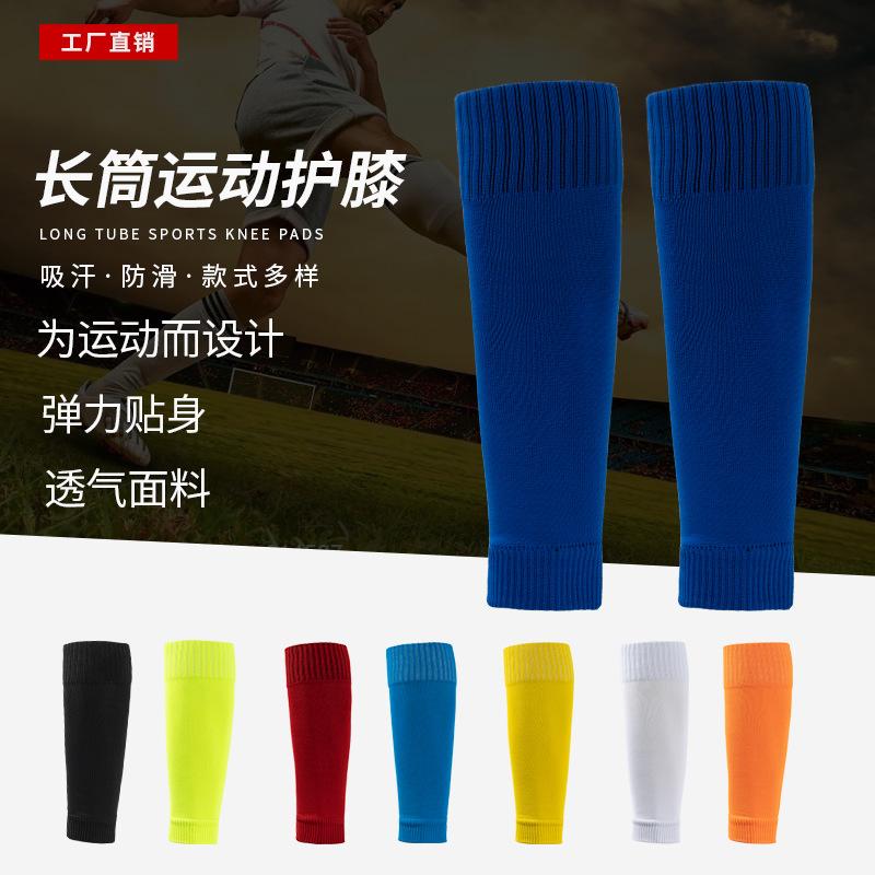 Football Socks Men'S Long Tube Sports Knee Pads Anti-Friction Calf Socks Player Version Socks
