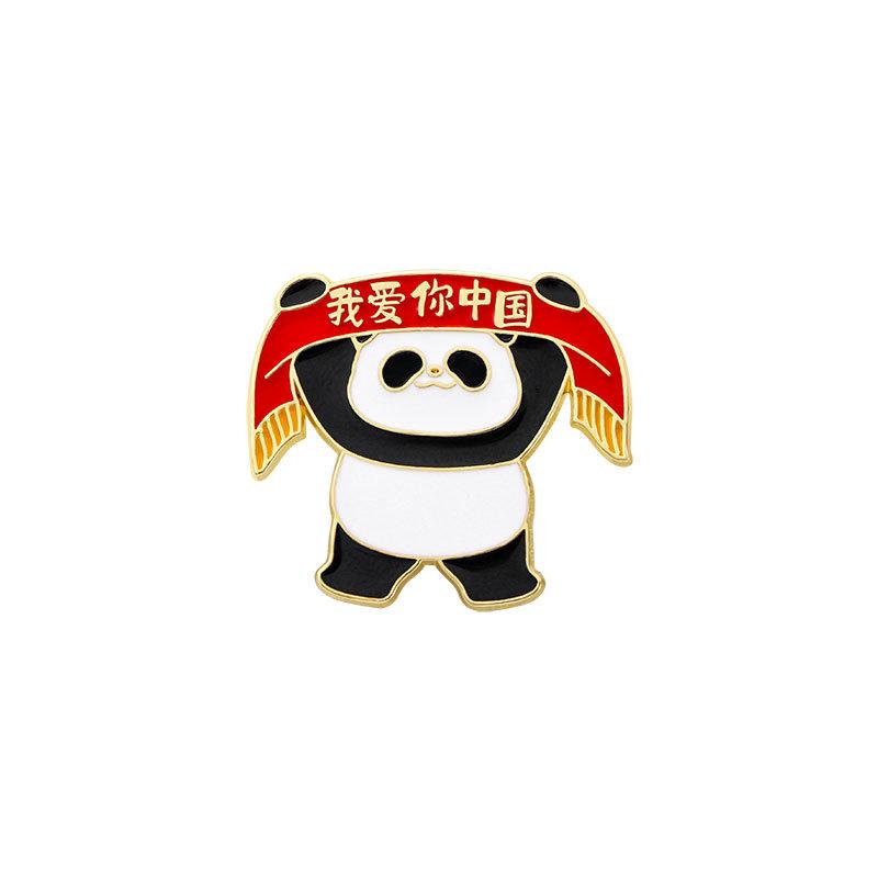 Chinese Badge, National Day Brooch for Fame Service Clothing Accessories