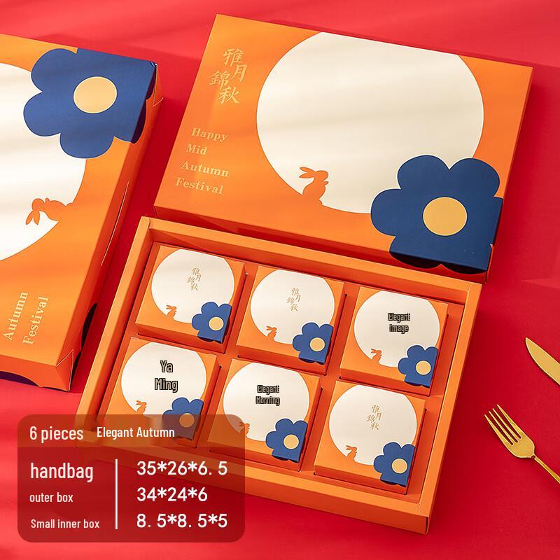 

Zhaoran 2025 Mid-Autumn Festival Mooncake Gift Box