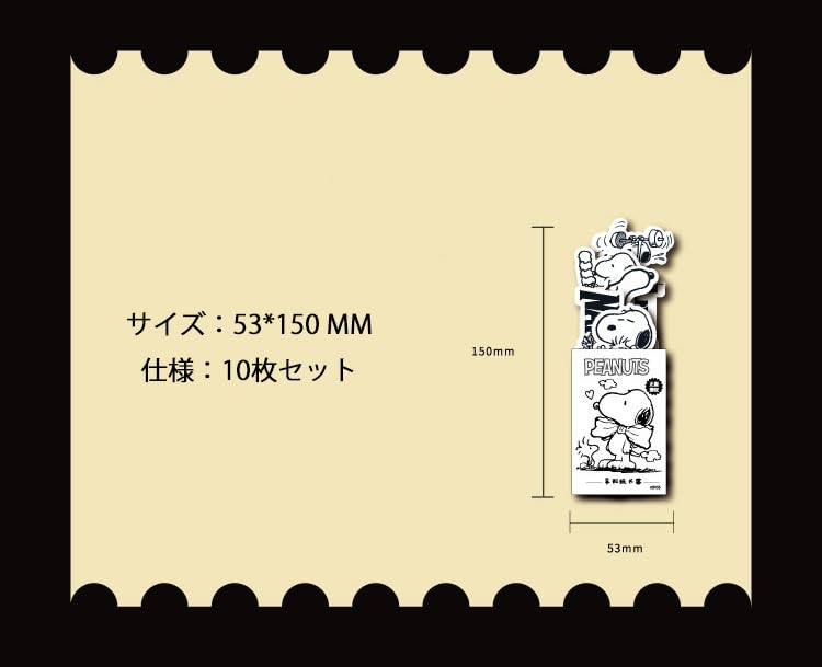 Snoopy Stylish and Cute Set of Unofficial Bookmarks, Bookmarks, Paper, Unisex, 10, (A)