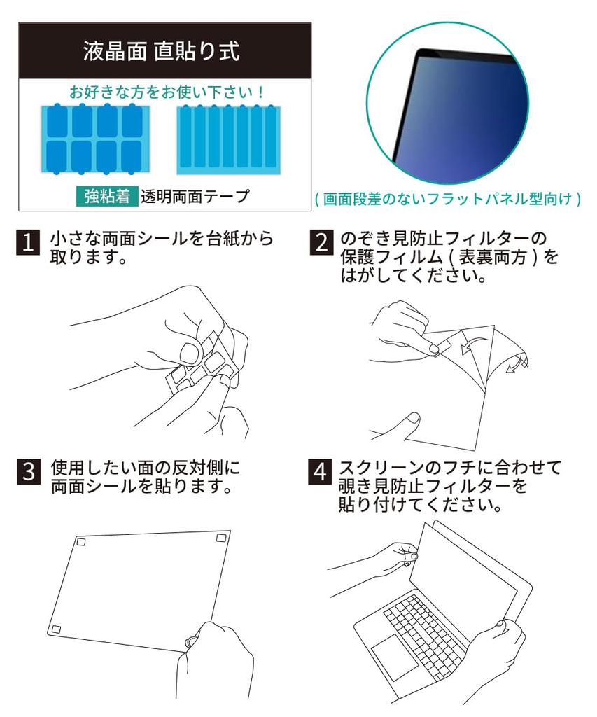 LOE Laptop Privacy Screen Screen with Mounting Clip and (Loe) Protector, Anti-Spy Protector, Accessory.