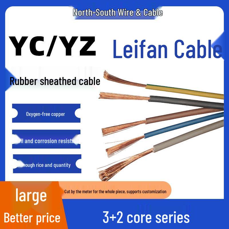 Leifan Outdoor Rubber Sheathed Waterproof 5-Core Flexible Cable—Medium/Heavy-Duty, Wear-Resistant, 3+2 Series, Three-Phase Five-Wire.