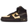 Nike Air Force 1 High Nitro Microfon 345189-002