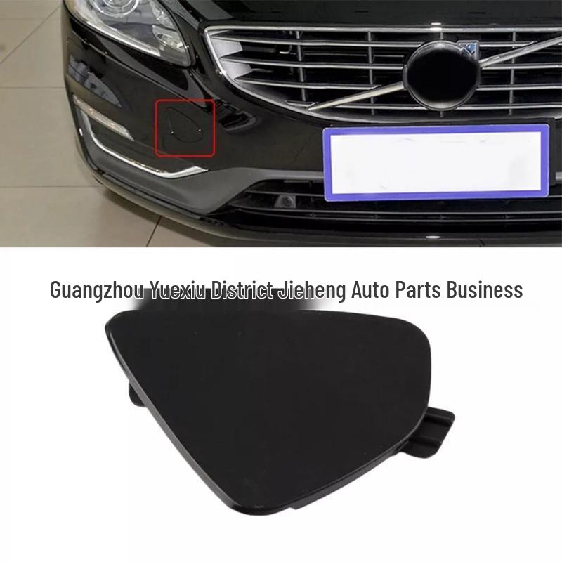 Tow Hook Decorative Cover for Volvo XC60 (2014-2017) - Front Bumper