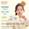 RUNBEN Baby Moisturizing Cream