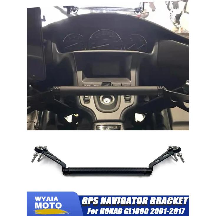 USB Phone Holder For Honda Goldwing 1800 GL1800 2001-2017 GL1800 Motorcycle GPS Navigation Bracket