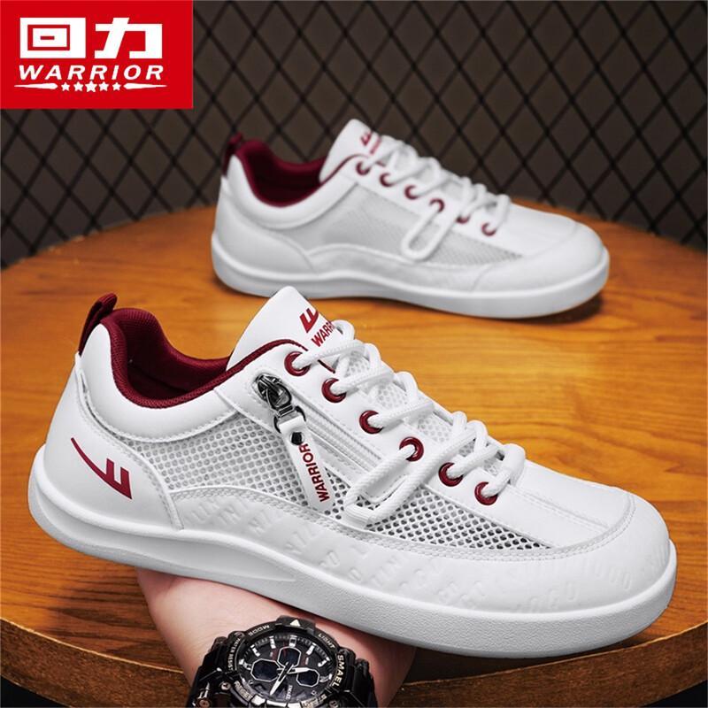 

Warrior Men s Mesh Casual Sneakers with Side Zipper 43