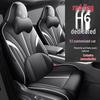 Hongqi H6 Leather Seat Cover: All-Season, Full Wrap, Custom Fit
