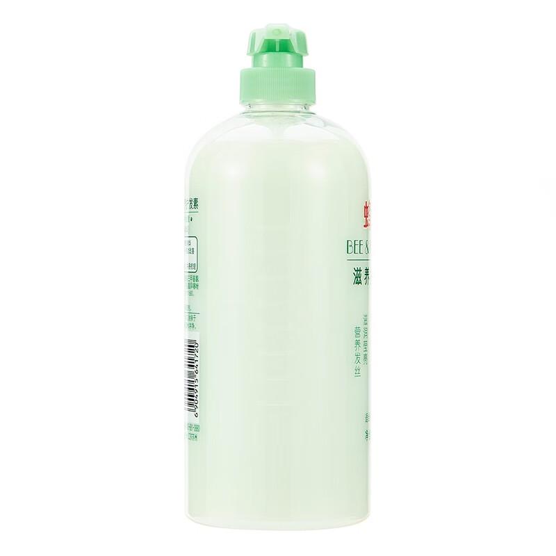Bee & Flower Nourishing Conditioner - Olive Essence