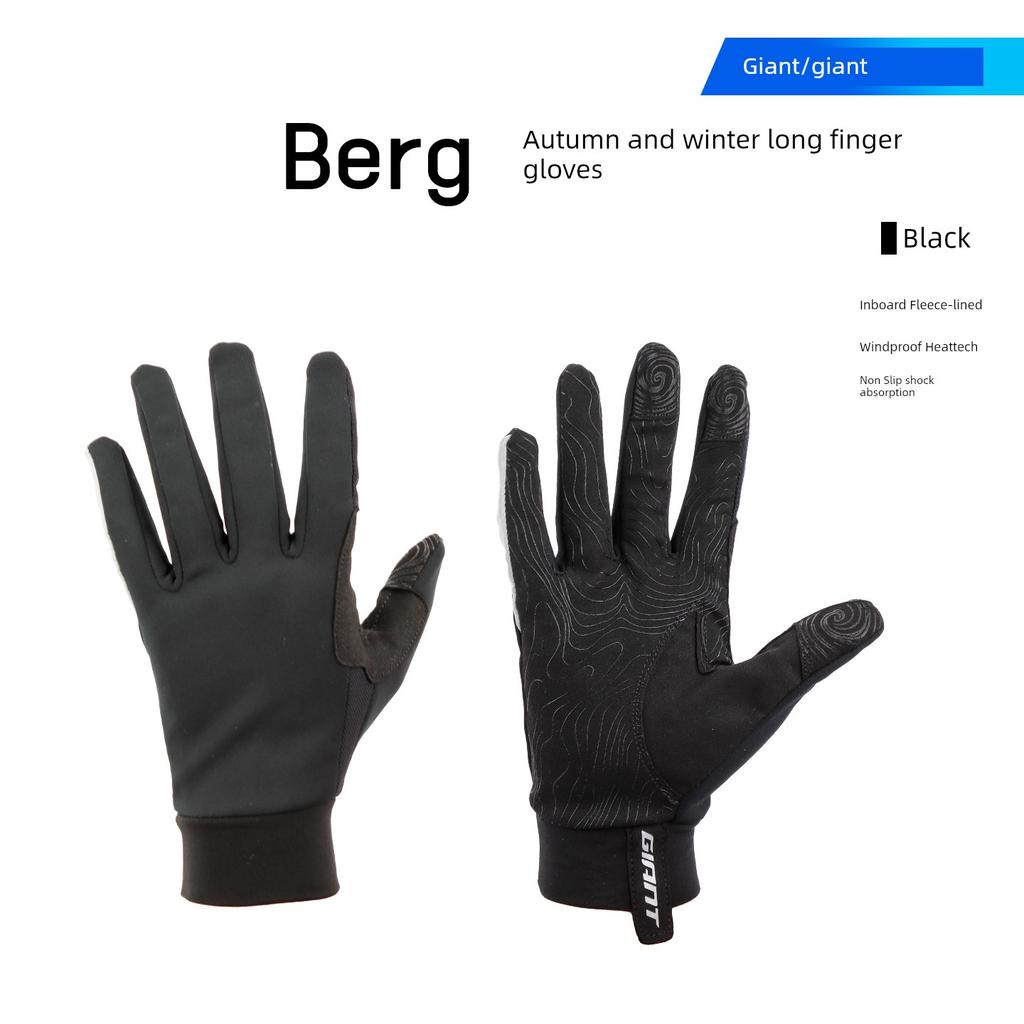Genuine Goods Giant Giant Fall and Winter Windproof Full Finger Bicycle Mountain Highway Bicycle Cycling Gloves Long Finger