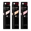 Kanebo - Airy Under Eye Volumizer Limited Edition