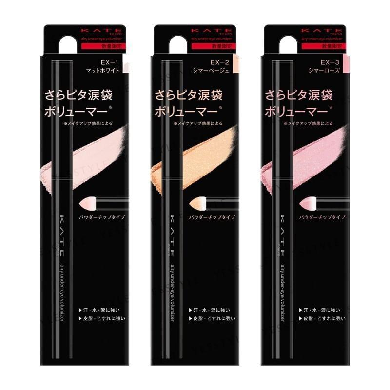 Kanebo - Airy Under Eye Volumizer Limited Edition