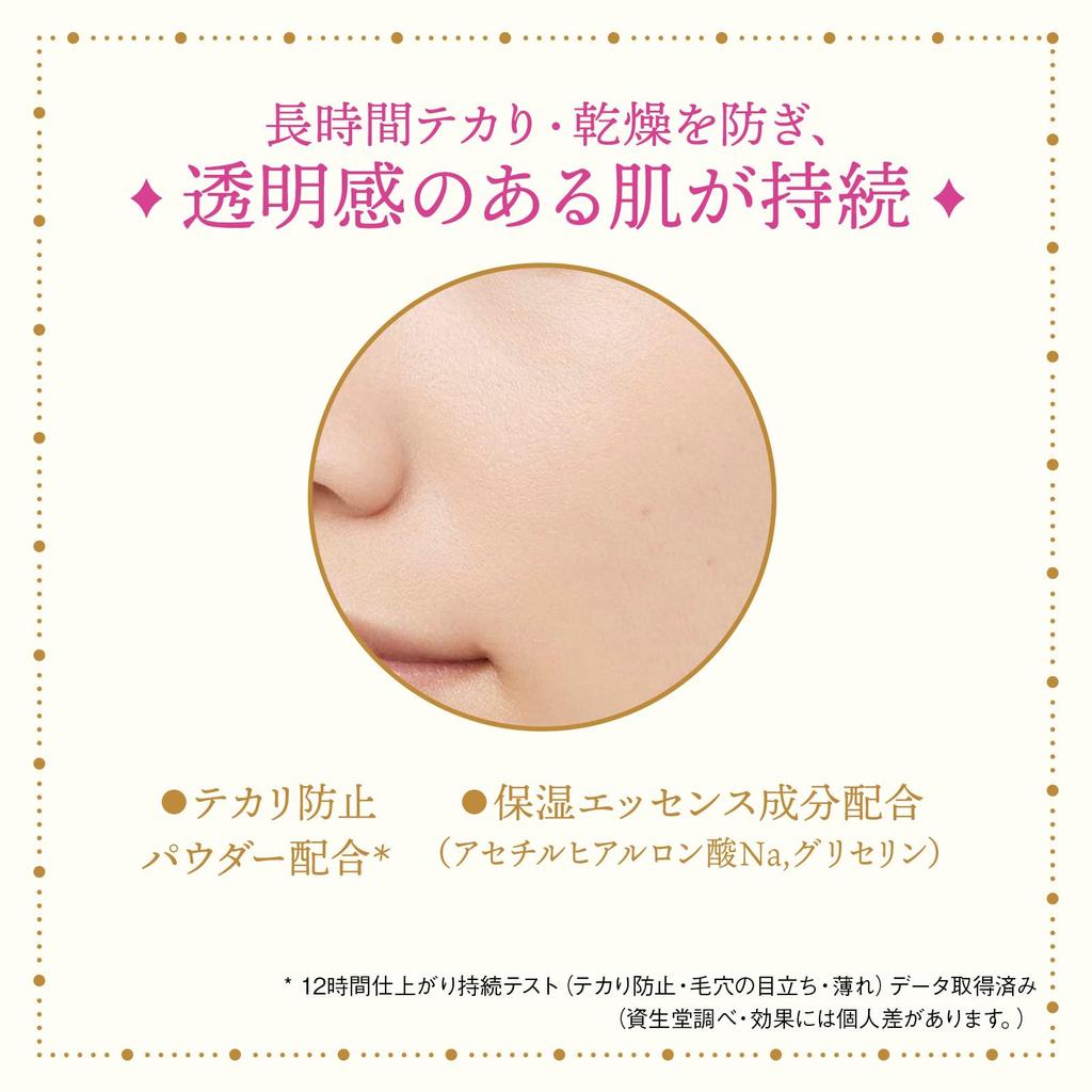 MAJOLICA MAJORCA Milky Wrapping Foundation Pink 30g 00, Fragrance-Free, Beige, (x 1)