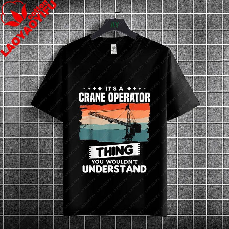 Humorous Crane Operator Slogan Graphic T-shirt 100% Cotton Short Sleeve Tshirt Casual Workwear Is Suitable for Crane Operators