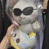 RIIZE Little Rise Park Song Yong Dol 20cm Eunseok Brand New Item Regular Price