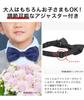 [TrendMarche] Bow Tie Easy To Put On and Take Off One-Touch [Navy 1 2-Piece Set Silky Gloss Simple] Adjustable Length Bow Tie Stylish Wedding MC