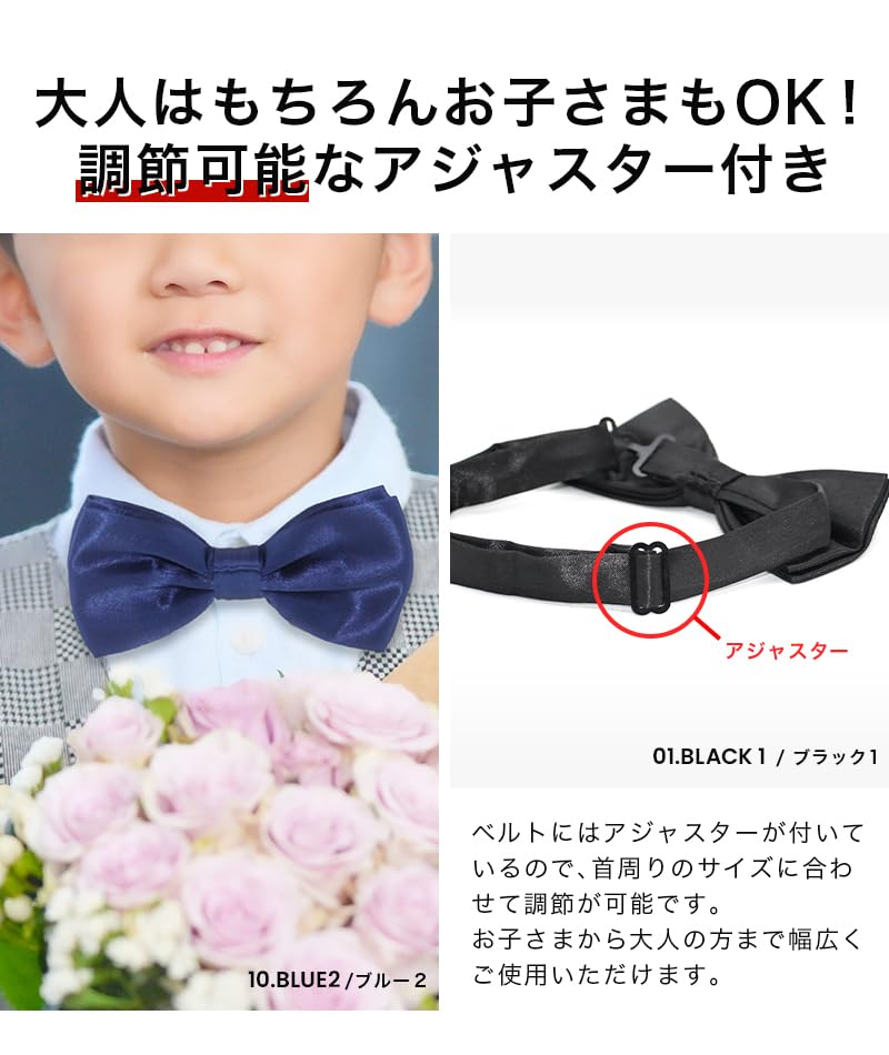 [TrendMarche] Bow Tie Easy To Put On and Take Off One-Touch [Navy 1 2-Piece Set Silky Gloss Simple] Adjustable Length Bow Tie Stylish Wedding MC