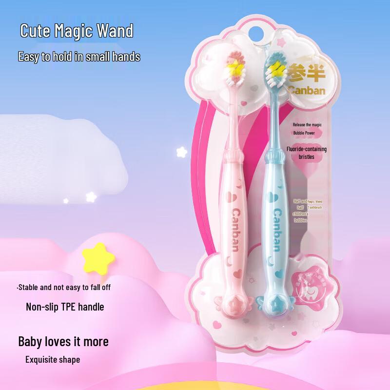 Semibio Kids' Bubble Magic Toothbrush & Enamel Protection Toothpaste Set