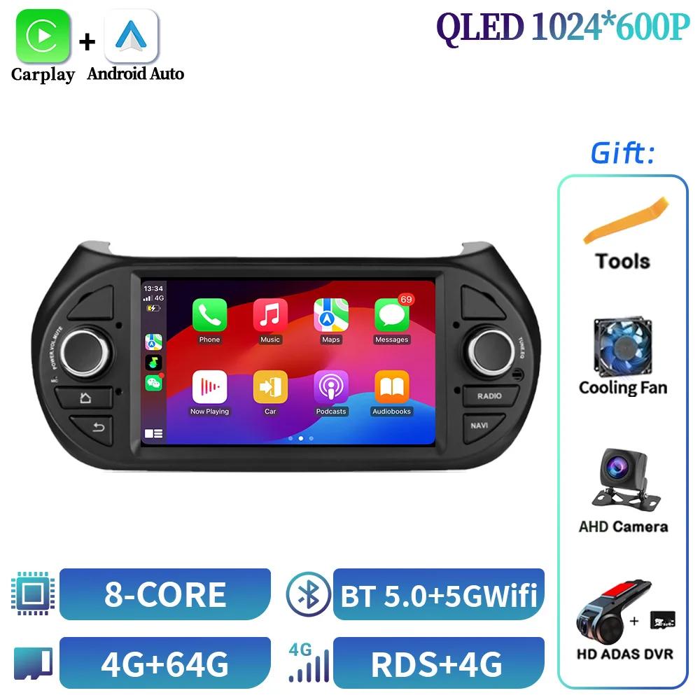7inch Screen Android Car Radio For Fiat Fiorino Qubo 2008-2017 For Citroen Nemo 2008-2017 For Peugeot Bipper 2008-2017 Carplay