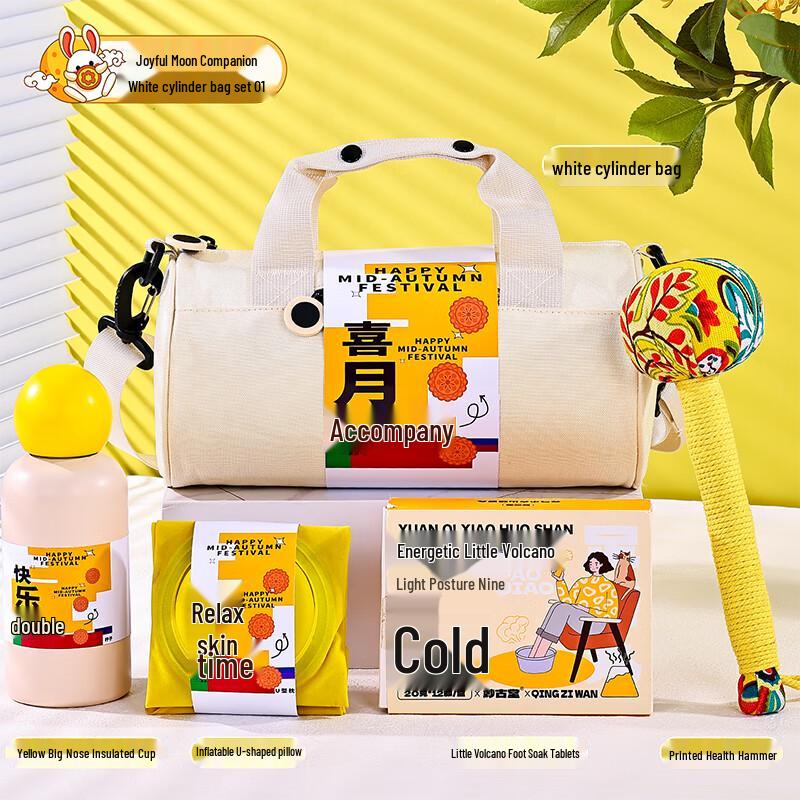 JHDZ Creative Sports Bag & Thermos Set