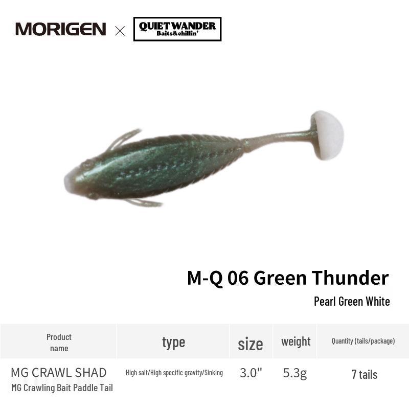 

MORIGEN X QUIET WAND: Competitive Bass Fishing Black Pit Soft Crawl Paddle Tail Lure 5.3g/3 inch/7 pieces per pack