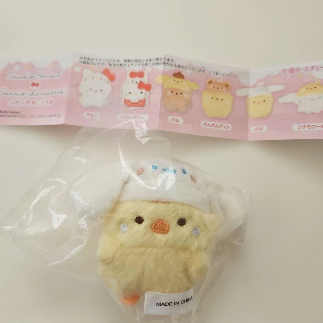 Studio Haneul x Sanrio fluffy stuffed animal
