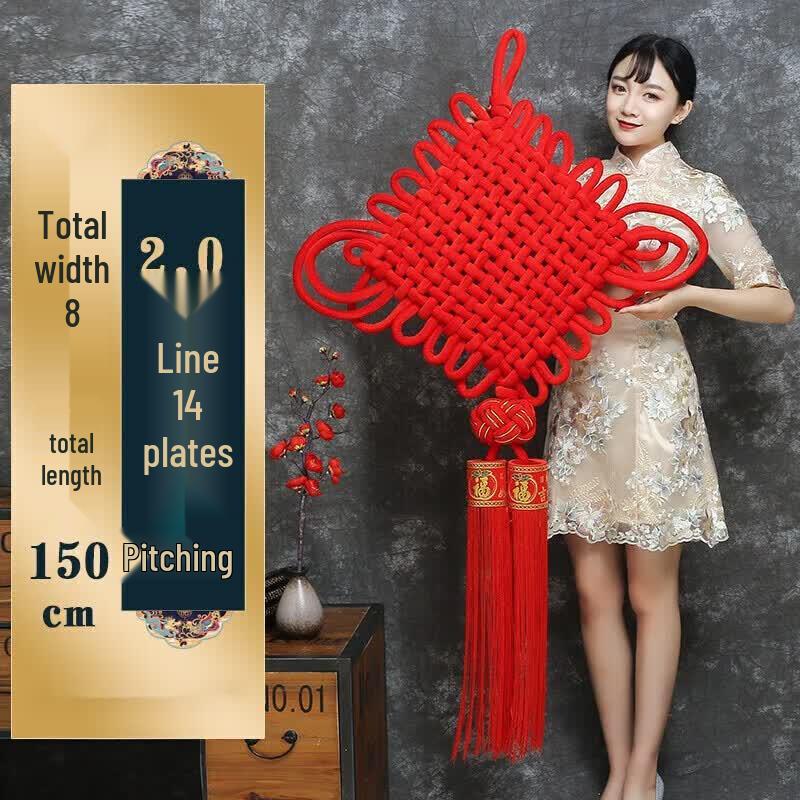Chinese Knot Fu Character Hanging Decoration Velvet 2.0 Line, 14 Coils with Ball
