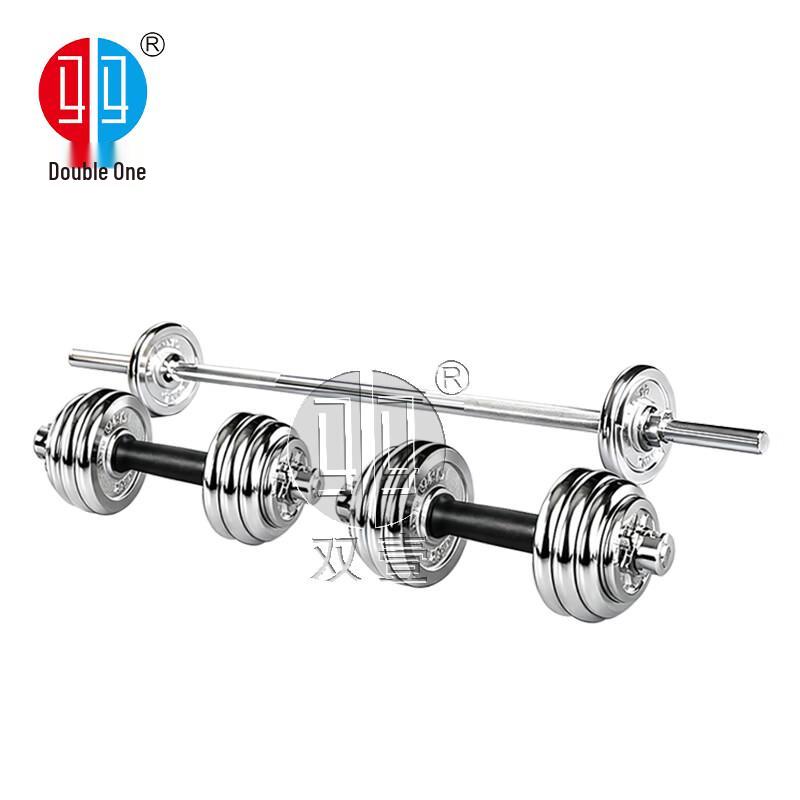 Shuangyi Electroplated Dumbbell Barbell Set