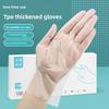 Kitchen Disposable Gloves, Food-grade Gloves, 100 Pairs In A Pack, Transparent and Thick, for Catering, Individual Packaging.