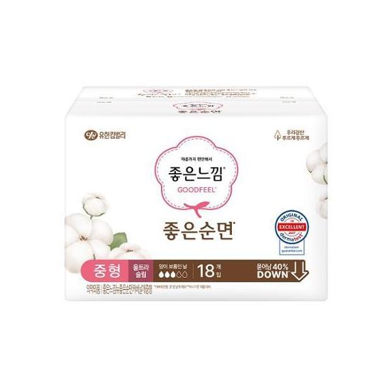 Good Feel Pure Cotton Sanitary Pads (Choose 1 of 4 Sizes: Medium / Large / Super Long / Liner)