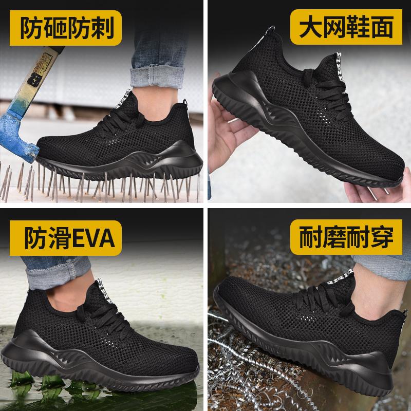Fashion Steel Toe Safety Shoes Summer Work Shoes Mesh Safety Shoes Breathable Lightweight Black Protective Work Sneakers for Men Women
