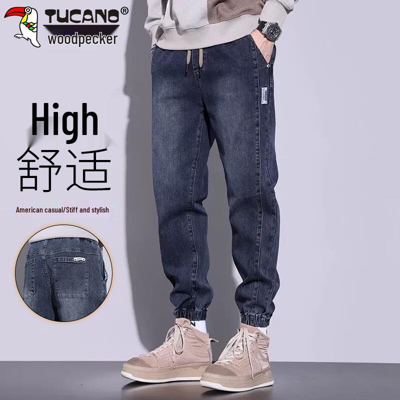 Tucano Men's Loose Tapered Harem Workwear Jeans