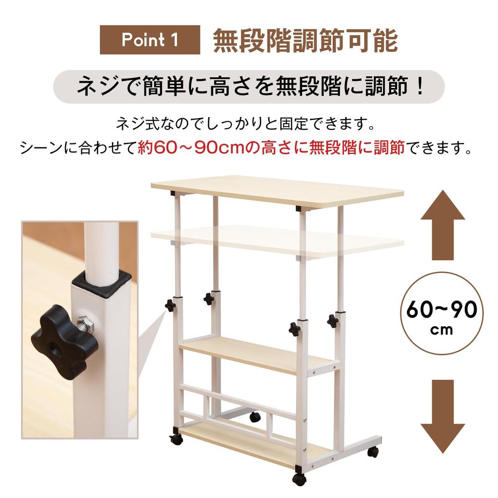 AUTVIVID Bedside Nursing Infinitely Adjustable with Wood Lifting Scandinavian Stylish Living PC Single Person Living Table, Table, Height, Casters,